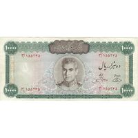 اسکناس 10000 ریال (آموزگار - جهانشاهی) - تک - EF40 - محمد رضا شاه