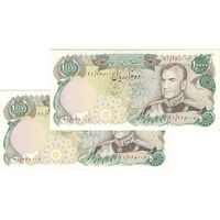 اسکناس 10000 ریال (انصاری - مهران) - جفت - AU58 - محمد رضا شاه