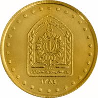 مدال طلا اهدایی فرماندهی نیروی انتظامی تهران بزرگ 1384 - MS62 - جمهوری اسلامی