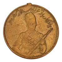مدال یادبود باقر خان سالار مشروطه 1326 ( بدون دسته فابریک ) - VF35 - محمد علی شاه