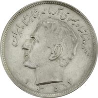 سکه 20 ریال 1352 (حروفی) - AU50 - محمد رضا شاه