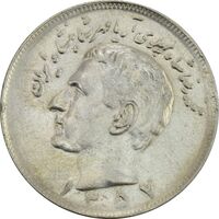 سکه 20 ریال 1357 - AU50 - محمد رضا شاه