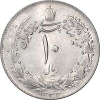 سکه 10 ریال 1343 (ضخیم) - MS63 - محمد رضا شاه