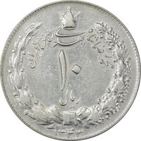 سکه 10 ریال 1343 (ضخیم) - AU55 - محمد رضا شاه