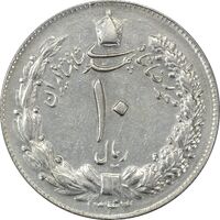 سکه 10 ریال 1343 (نازک) - AU50 - محمد رضا شاه