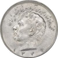 سکه 10 ریال 1349 - AU50 - محمد رضا شاه