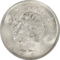 سکه 10 ریال 1352 (عددی) - MS64 - محمد رضا شاه