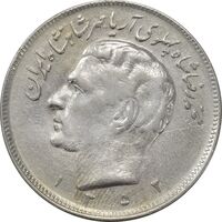سکه 20 ریال 1352 (حروفی) - EF40 - محمد رضا شاه