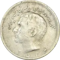 سکه 20 ریال 2536 (چرخش 100 درجه) - ارور - VF30 - محمد رضا شاه