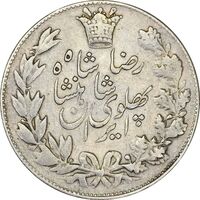 سکه 5000 دینار 1305 خطی - VF35 - رضا شاه