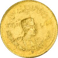 سکه طلا یک پهلوی 1307 تصویری - MS62 - رضا شاه