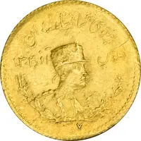 سکه طلا یک پهلوی 1307 تصویری - MS62 - رضا شاه