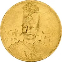سکه طلا 1 تومان 1310 (صورت متفاوت) - AU50 - ناصرالدین شاه