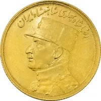 سکه طلا نیم پهلوی 1310 - MS62 - رضا شاه