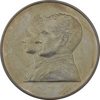 مدال نقره 200 ریال جشنهای 2500 ساله 1350 - PF58 - محمد رضا شاه