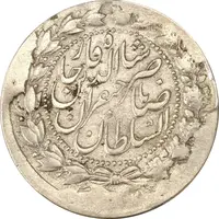سکه 2000 دینار 1305 - MS61 - ناصرالدین شاه
