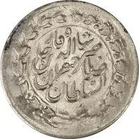 سکه 2000 دینار 1311 صاحبقران - MS61 - ناصرالدین شاه