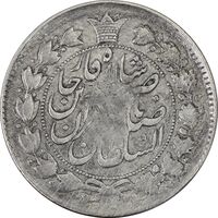 سکه 2 قران 1311 - VF30 - ناصرالدین شاه