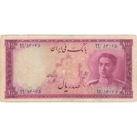 اسکناس 100 ریال کاخ داریوش - تک - VF35 - محمد رضا شاه