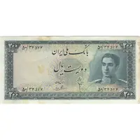 اسکناس 200 ریال پل ورسک - تک - EF45 - محمد رضا شاه