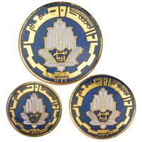 مجموعه نشان های دانشگاه صنعتی آریامهر 1344 - UNC - محمد رضا شاه