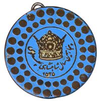 نشان سوزنی پنجاهمین سال شاهنشاهی پهلوی 2535 - EF - محمد رضا شاه