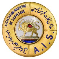 نشان سازمان نجات غریق ایران - UNC - محمد رضا شاه