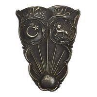 نشان ایران و پاکستان 1326 (درجه 2) - EF - محمد رضا شاه