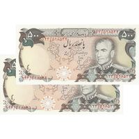اسکناس 500 ریال (انصاری - مهران) - جفت - UNC63 - محمد رضا شاه