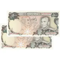 اسکناس 500 ریال (انصاری - مهران) - جفت - UNC63 - محمد رضا شاه