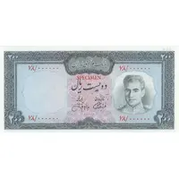 اسکناس 200 ریال (آموزگار - جهانشاهی) نمونه - تک - UNC66 - محمد رضا شاه