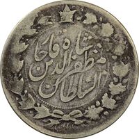 سکه 2000 دینار 1317 خطی (مکرر روی مبلغ) - ارور - VF25 - مظفرالدین شاه