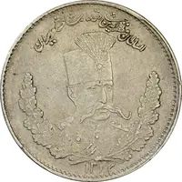 سکه 2000 دینار 1323 تصویری (مکرر پشت سکه) - ارور - AU50 - مظفرالدین شاه