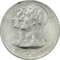 مدال نقره نوروز 1340 (لافتی الا علی) - EF45 - محمد رضا شاه