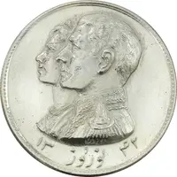 مدال نقره نوروز 1342 (لافتی الا علی) - MS61 - محمد رضا شاه