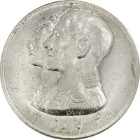 مدال نقره نوروز 1348 (لافتی الا علی) - MS63 - محمد رضا شاه