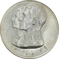 مدال نقره نوروز 1349 (لافتی الا علی) - MS62 - محمد رضا شاه