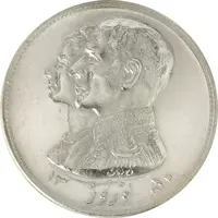 مدال نقره نوروز 1350 چوگان - MS62 - محمد رضا شاه