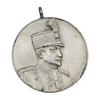 مدال نقره ذوالفقار - AU55 - رضا شاه