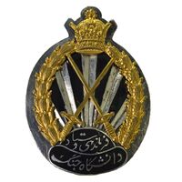 نشان فرماندهی و ستاد دانشگاه جنگ - AU - محمد رضا شاه