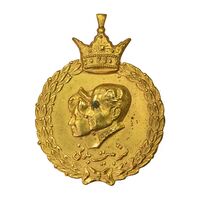 نشان تربیت بدنی - AU - محمد رضا شاه نشان تربیت بدنی - AU - محمد رضا شاه