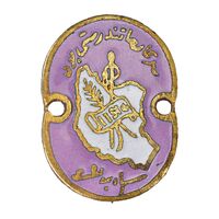 نشان سپاه بهداشت (شب) - EF - محمد رضا شاه