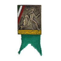 نشان مسابقات قهرمانی ایران - EF - محمد رضا شاه