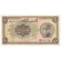 اسکناس 10 ریال کلاه بزرگ (خسروی - هژیر) - تک - VF20 - رضا شاه
