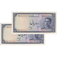 اسکناس 10 ریال سری سوم - جفت - UNC62 - محمد رضا شاه