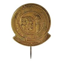 نشان سوزنی نخستین دهه انقلاب سفید 1351 - AU - محمد رضا شاه