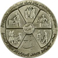 مدال نقره انقلاب سفید 1346 (بدون جعبه) - EF - محمد رضا شاه