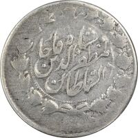 سکه 2000 دینار 1315 خطی - VF30 - مظفرالدین شاه