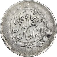 سکه 2000 دینار 1319 (تاریخ فشرده) خطی - VF35 - مظفرالدین شاه