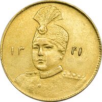 سکه طلا 1 تومان 1341 تصویری - MS60 - احمد شاه